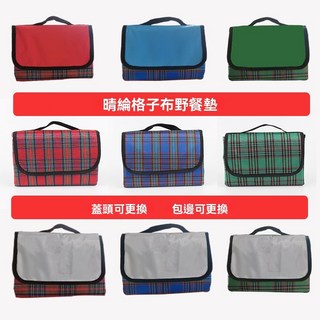 大號腈綸格子野餐墊 戶外地墊 野營墊 防水防潮沙灘墊 加厚野營墊 加厚野餐墊 多色可選, 紅色格子,150*100cm