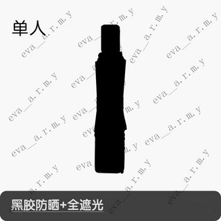 144骨全自動摺疊晴雨傘，掛鈎設計，防風抗UV，太陽傘/遮陽傘/雨傘