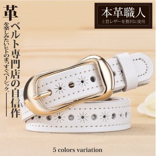 本革職人 真皮馬蹄造型針扣式皮帶 率性風格 舒適耐用