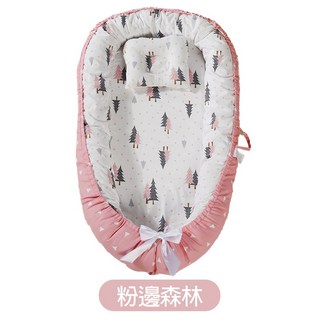 床中床 嬰兒床中床 便攜式嬰兒床 寶寶小床 可機洗 子宮床 嬰兒床墊 床圍 彌月禮 圍欄, 粉邊森林, 粉邊森林