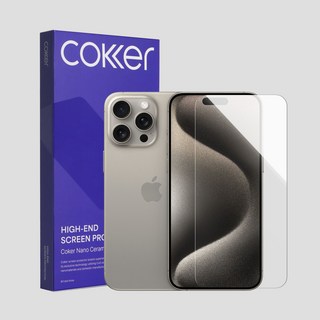 코커 아이폰 강화유리필름 2매 인피니트플렉스 저반사 LR 고투명, 2개