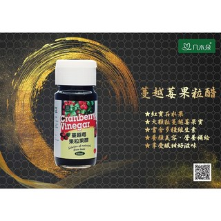 几木朵 陳年蔓越莓果粒醋 500ml, 1個