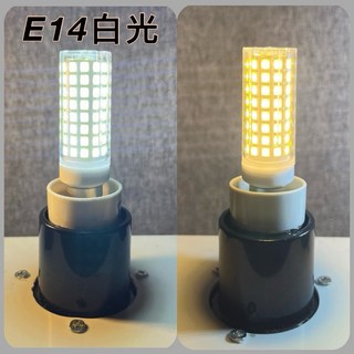 新朕照明 E14 燈泡 適用於喜特麗烘碗機 JT-3791Q JT-3808Q 可替代11W 2U燈管, 110V 10W E14 白光
