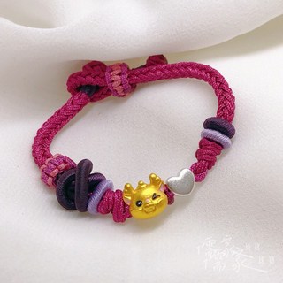 儒家寶寶 彌月金飾 龍 黃金手繩/純金9999 編織手繩/手鍊 啾咪龍 抓周 滿月 愛心 彌月 飾品 手鏈 龍年