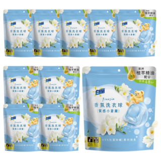 白蘭 香氛洗衣球 質感小蒼蘭 30g, 10套, 3個裝
