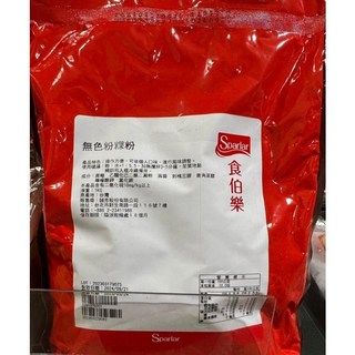 食伯樂 無色粉粿粉1公斤/包, 1個