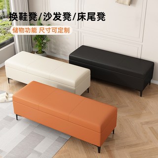 輕奢換鞋凳 沙發凳 床尾凳 穿鞋凳 入戶長條凳 收納凳 服裝店沙發 儲物凳子, 亮橘色,60*40*42cm【可儲物】, 1個