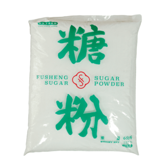 FUSHENG SUGAR 糖粉 添加玉米澱粉, 6kg, 1個