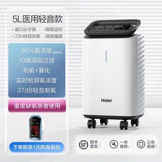 휴대용 산소발생기 가정용 필터세트 애견 산소방 강아지 고양이 산소마스크, A. 5L 의료용 경음 37dB 경음 산소 제, A. 5L 용 경음 37dB 경음 산소 제조