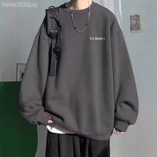 美式復古港風圓領衛衣男士春秋季新款潮牌ins寬鬆青少年上衣