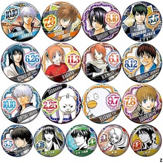 【 臺灣齣貨 】銀魂衕人生日 徽章 週邊cos衝田高杉動漫 勛章吧唧 動漫胸章Z款 動漫 週邊 卡通可愛收藏吧唧生日禮物