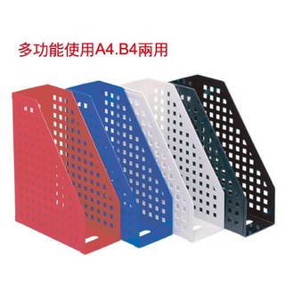 聯合 W.I.P 開放式方孔雜誌箱 AMF5200，辦公室桌面文件收納整理好幫手, 1個, 白, 白