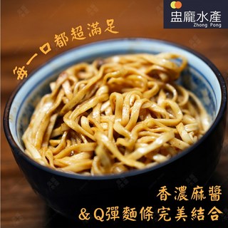 盅龐水產 麻醬香拌麵 112g/包, 1個