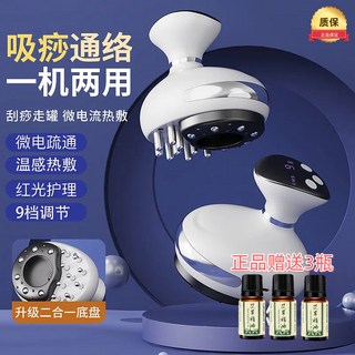 微電流電動刮痧儀經絡刷全身經絡肩頸疏通拔罐器揉腹背部按摩神器, 1個