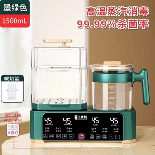 분유포트 전기포트 전기 투인원 건조기 티포트 보온 버튼식 젖병소독기 자동출수형, C. 럭셔리 에디션 다크 그린  세라믹 크리스