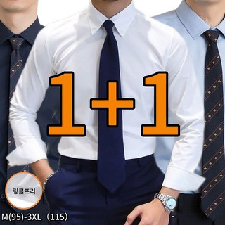 maomaodian 2장 세트 남성용 긴팔 셔츠 스탠다드 링클프리 와이셔츠 정장 셔츠 작업복 와이셔츠