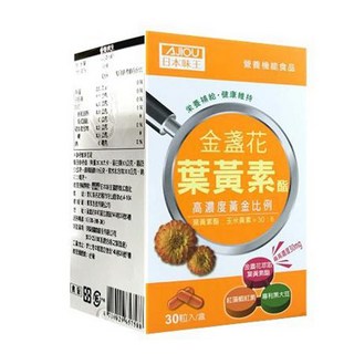 日本味王金盞花葉黃素酯膠囊30粒/盒﹝小資屋﹞高濃度葉黃素 晶亮舒適 守護健康, 1個, 30顆