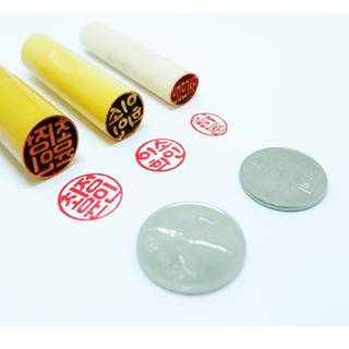 단체도장 목도장 막도장 나무도장 인감 도장만들기 타원형도장 개인인감 예쁘고 다양한글씨체, 한자서체6, 타원형