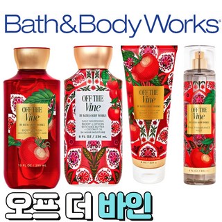 [Bath and Body works] 배스앤바디웍스 BBW 매력적인 오프 더 바인, 1개, 226ml, 바디크림