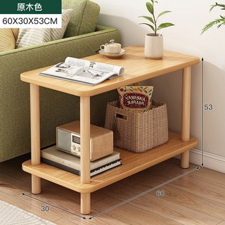 貓嶼 小茶幾邊幾桌子 家用臥室床頭櫃 小戶型簡約沙發邊櫃, 原木色【60*30*53】實木腿常規, 1個