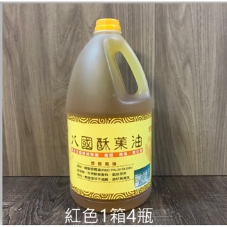 八國酥菓 酥油 3.9公升裝 招財/聚財/祈福/還願/敬神, 1箱