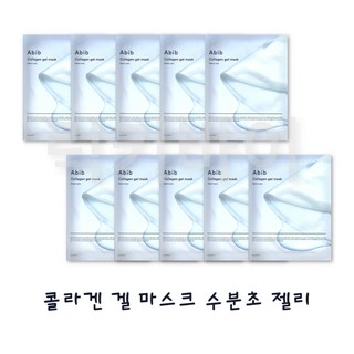 아비브 콜라겐 겔 마스크 수분초 젤리 10매, 1개입, 10개