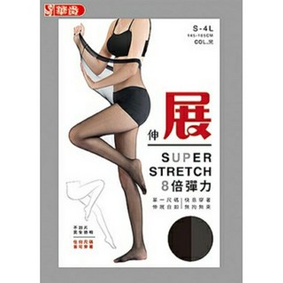 華貴牌8倍彈性絲襪 展5858彈性褲襪，舒適透氣，修飾腿型