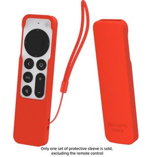 SIKAI 애플 TV용 커버 4K Siri 원격 케이스 보호 커버 피부 충격 방지 미끄럼 방지 케이스 2022 신제품, 02 Red