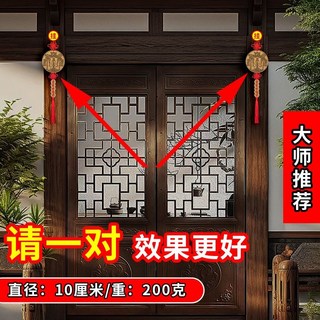 山海鎮 化煞 招財 擋煞 鎮宅 避邪 風水飾品 山水鎮 旺財 保平安 大號山海鎮擺件招財鎮宅風水裝飾太極八卦鏡純銅日, 1個, 10厘米掛件（吊五帝錢單個）