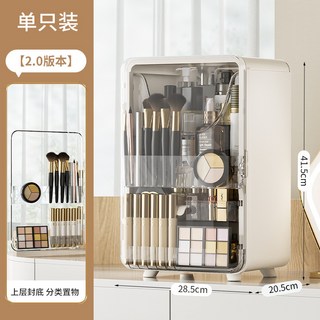 YIChu-化妝品收納一體櫃桌面塑料護膚品收納盒子大容量化妝品收納盒 JNIF, 特大號-鋅鋇白, 1個