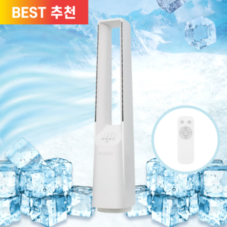 BLDC 5단계 앤니아 날개없는 선풍기 저소음 타워형 스탠드형 (전용 리모컨 증정), NEW 앤니아 날개없는 선풍기 타워팬 [화이트]