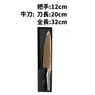 Golden Hing 牛刀 20公分 廚房刀具 不鏽鋼牛刀, 1個