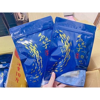 野生炙燒一口烏魚子隨手包 - 5大包特惠組, 1個, 現貨-10包(數量按到10