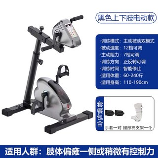 코너커팅기 모서리 종이 명함 커터기 라운드 모따기 모서리종이, 16 C타입 상하전기양용(액티브+피동모드) (속도/저항, 1개