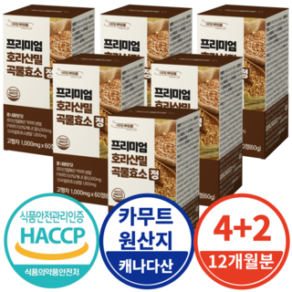 프리미엄 카무트효소 호라산밀 곡물효소 식약처 Haccp 인증 1000mg, 6개, 60정