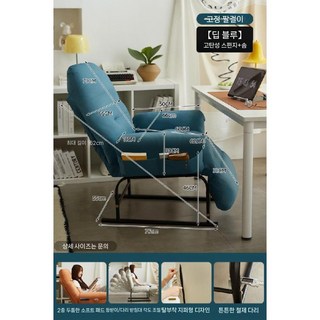 1인용 리클라이너 침대 수동 가죽 다기능 접이식 좌식 의자 리클라이너소파, 4. 기본(캣워크)딥블루+발받침(팔걸이 고정형