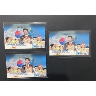 2003 (수집품)제16대 대통령취임기념 우표시트3장, 1개