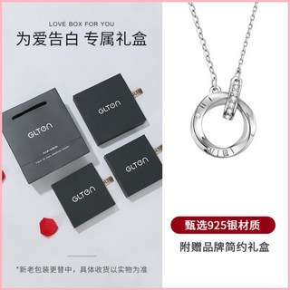 莫比烏斯環999純銀項鍊 女 輕奢 甜美 生日禮物