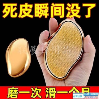 新款納米玻璃磨腳器 去死皮老繭神器 家用輕鬆磨腳 學生足部護理 磨腳皮 磨腳石 去腳皮 刮腳皮, 1個, 工廠直銷#【全網已售10萬+】,納米磨腳器【天空藍+收納袋】送刷子