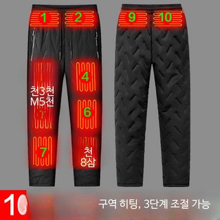 남성 발열 온열바지 겨울 방한용품 스마트 전기 가열바지 야외 활동 털 안감 보온성
