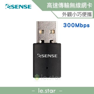 Esense 300Mbps USB 無線網卡 WIFI發射 WIFI接收 無線基地台 WIFI分享器 迷你 無線網卡, 黑色, 1個, 黑色