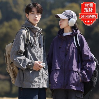 UPF50 冰絲多口袋防曬外套 情侶防曬衣 連帽外套 運動外套 釣魚服 冰絲涼感外套男 抗uv防曬衣