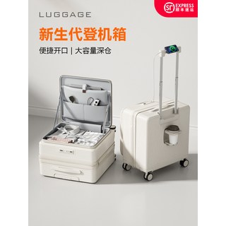 2025新款側開行李箱 - 輕便登機拉杆箱 (20寸) - 短途旅行箱, 白色單箱【鋁框加固基礎款】 承重200斤