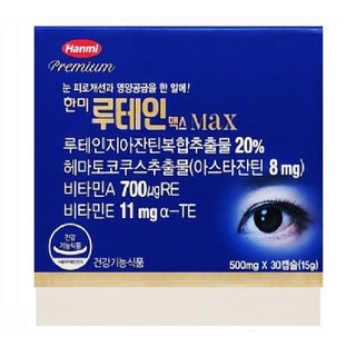 [한미 제약] 루테인 맥스 (500mg x 30캡슐), 1개, 30정