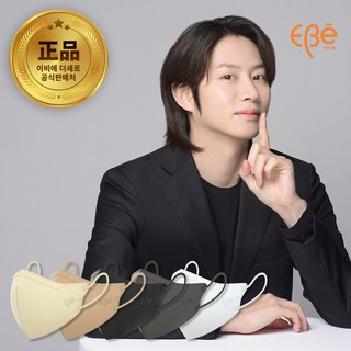 이비에 더세로 KF94 새부리형 마스크, 아이보리, 1개, 30매입, 중형