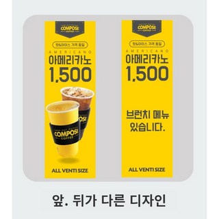 애드톡 LED에어간판 맥주잔 캐릭터 풍선간판 2m 2.5m 3m 주문제작/공장직영/무료배송, 앞뒤다르게인쇄, 1개