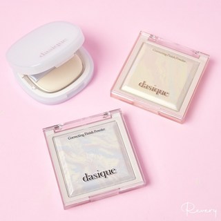 dasique 大理石蜜粉餅 棉花糖蜜粉餅 柔霧定妝 持久控油 韓國代購, 1個