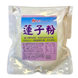 粉喜悅 蓮子熟粉 (不加糖/無香料), 300g, 200個