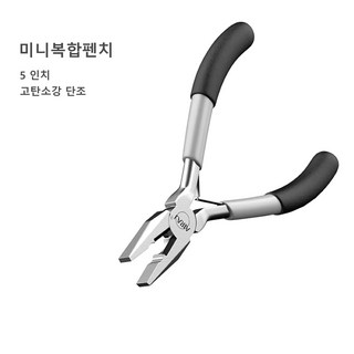 AIRAJ 다기능 미니 플라이어 세트 긴코.미니 긴코.미니 비스듬한.미니 각진.미니 복합.미니 평평한 플라이어 고탄소강 단조 내구성 강화 가정 DIY., 2249 미니복합펜치, 1개