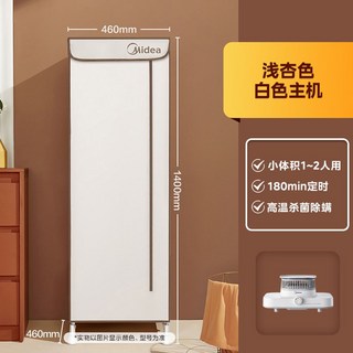 조립식 의류 건조기 옷걸이 온풍기 스타일러 기숙사 1인 원룸 미니 접이식 빨래 자취방, 아이보리